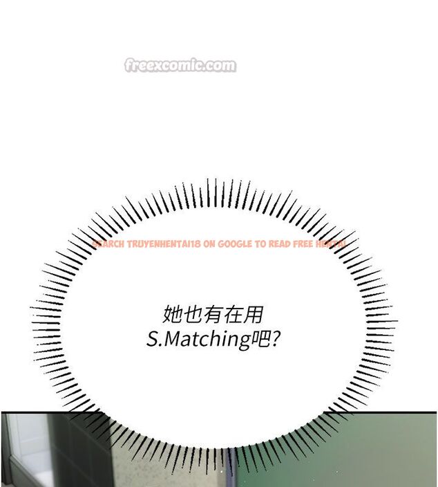 查看漫画理想型演算法 - 第1話-戀愛就交給大數據 - sayhentaiz.net中的4776403图片 查看漫画理想型演算法 - 第1話-戀愛就交給大數據 - sayhentaiz.net中的4776403图片