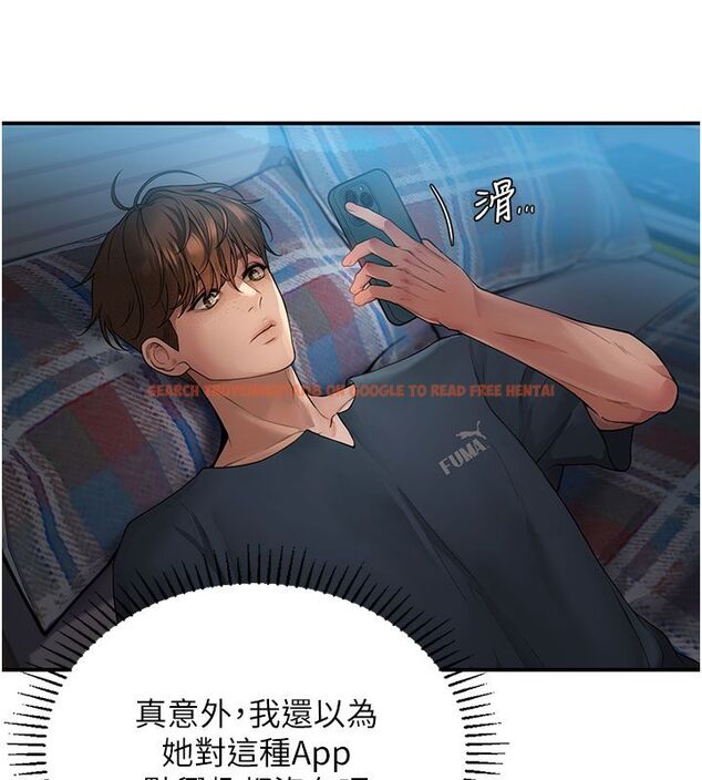 查看漫画理想型演算法 - 第1話-戀愛就交給大數據 - sayhentaiz.net中的4776411图片 查看漫画理想型演算法 - 第1話-戀愛就交給大數據 - sayhentaiz.net中的4776411图片