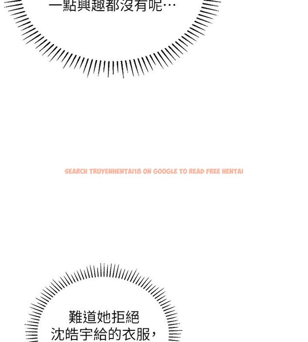 查看漫画理想型演算法 - 第1話-戀愛就交給大數據 - sayhentaiz.net中的4776412图片 查看漫画理想型演算法 - 第1話-戀愛就交給大數據 - sayhentaiz.net中的4776412图片