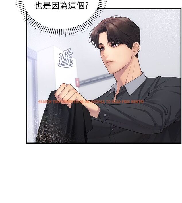 查看漫画理想型演算法 - 第1話-戀愛就交給大數據 - sayhentaiz.net中的4776413图片 查看漫画理想型演算法 - 第1話-戀愛就交給大數據 - sayhentaiz.net中的4776413图片