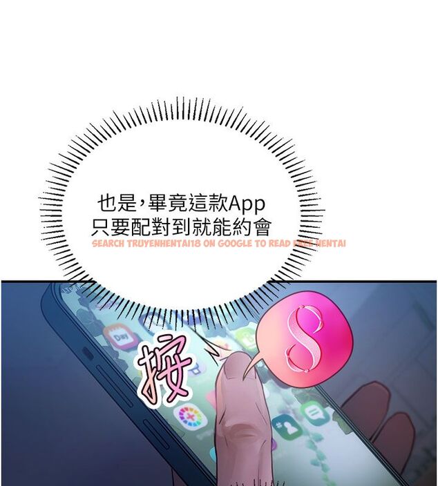 查看漫画理想型演算法 - 第1話-戀愛就交給大數據 - sayhentaiz.net中的4776417图片 查看漫画理想型演算法 - 第1話-戀愛就交給大數據 - sayhentaiz.net中的4776417图片
