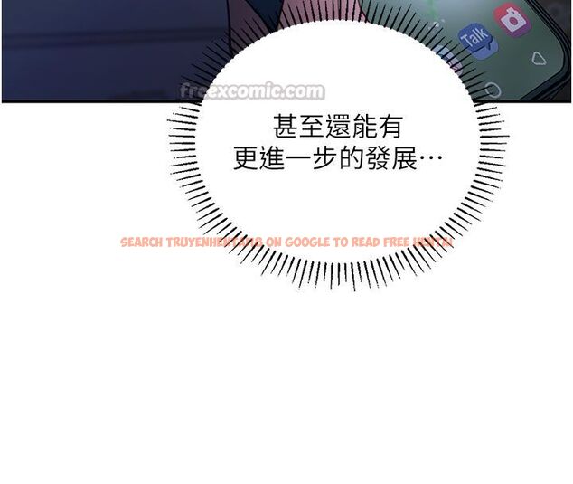 查看漫画理想型演算法 - 第1話-戀愛就交給大數據 - sayhentaiz.net中的4776418图片 查看漫画理想型演算法 - 第1話-戀愛就交給大數據 - sayhentaiz.net中的4776418图片