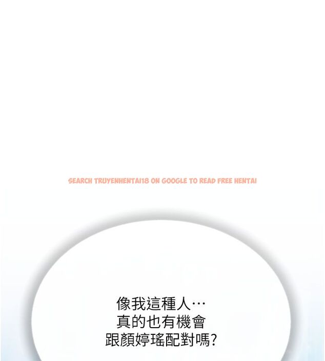 查看漫画理想型演算法 - 第1話-戀愛就交給大數據 - sayhentaiz.net中的4776421图片 查看漫画理想型演算法 - 第1話-戀愛就交給大數據 - sayhentaiz.net中的4776421图片