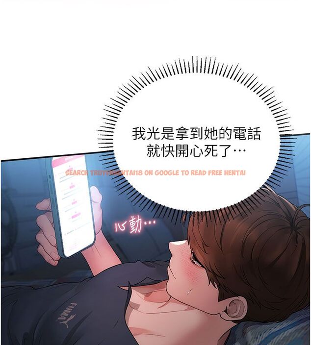 查看漫画理想型演算法 - 第1話-戀愛就交給大數據 - sayhentaiz.net中的4776430图片 查看漫画理想型演算法 - 第1話-戀愛就交給大數據 - sayhentaiz.net中的4776430图片
