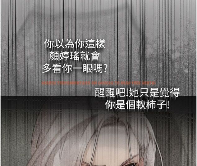 查看漫画理想型演算法 - 第1話-戀愛就交給大數據 - sayhentaiz.net中的4776432图片 查看漫画理想型演算法 - 第1話-戀愛就交給大數據 - sayhentaiz.net中的4776432图片