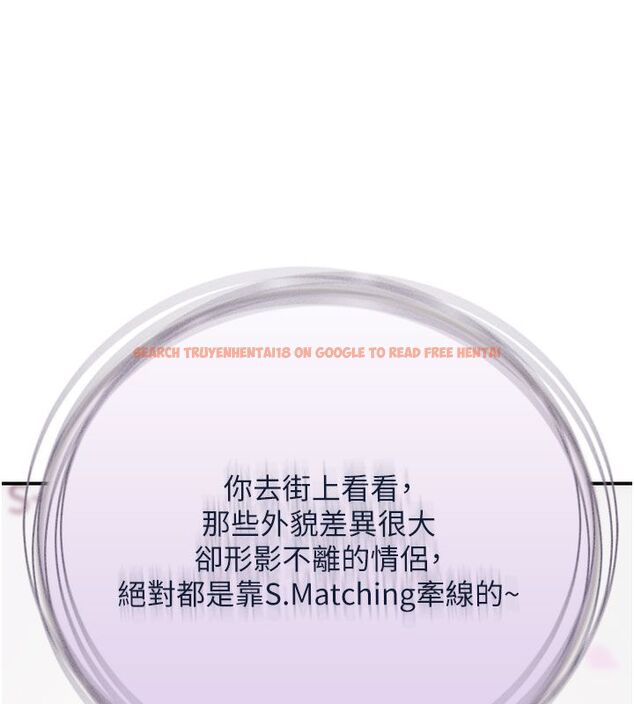 查看漫画理想型演算法 - 第1話-戀愛就交給大數據 - sayhentaiz.net中的4776445图片 查看漫画理想型演算法 - 第1話-戀愛就交給大數據 - sayhentaiz.net中的4776445图片