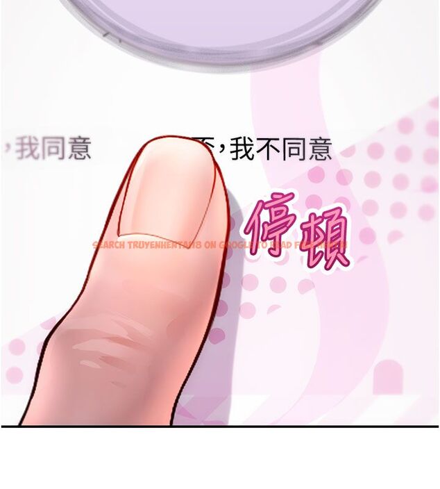 查看漫画理想型演算法 - 第1話-戀愛就交給大數據 - sayhentaiz.net中的4776446图片 查看漫画理想型演算法 - 第1話-戀愛就交給大數據 - sayhentaiz.net中的4776446图片