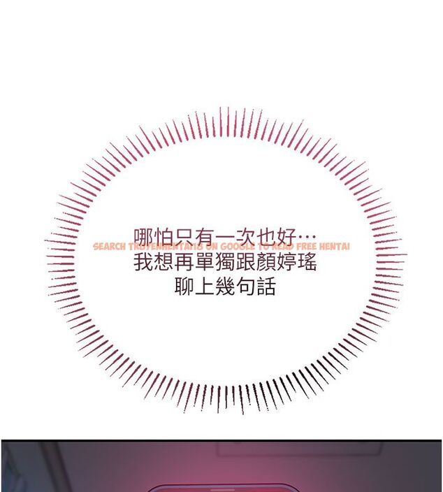 查看漫画理想型演算法 - 第1話-戀愛就交給大數據 - sayhentaiz.net中的4776451图片 查看漫画理想型演算法 - 第1話-戀愛就交給大數據 - sayhentaiz.net中的4776451图片