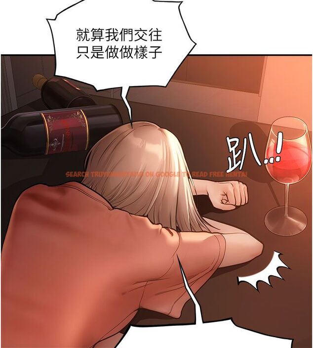 查看漫画理想型演算法 - 第1話-戀愛就交給大數據 - sayhentaiz.net中的4776459图片 查看漫画理想型演算法 - 第1話-戀愛就交給大數據 - sayhentaiz.net中的4776459图片
