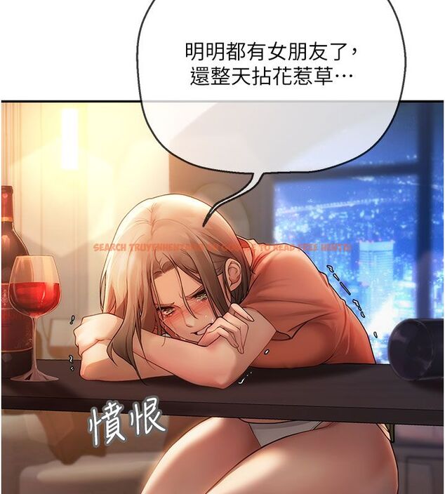 查看漫画理想型演算法 - 第1話-戀愛就交給大數據 - sayhentaiz.net中的4776461图片 查看漫画理想型演算法 - 第1話-戀愛就交給大數據 - sayhentaiz.net中的4776461图片