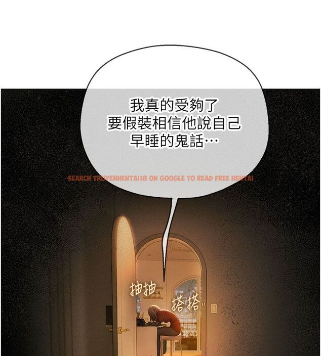 查看漫画理想型演算法 - 第1話-戀愛就交給大數據 - sayhentaiz.net中的4776464图片 查看漫画理想型演算法 - 第1話-戀愛就交給大數據 - sayhentaiz.net中的4776464图片