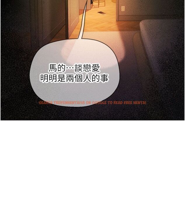 查看漫画理想型演算法 - 第1話-戀愛就交給大數據 - sayhentaiz.net中的4776465图片 查看漫画理想型演算法 - 第1話-戀愛就交給大數據 - sayhentaiz.net中的4776465图片