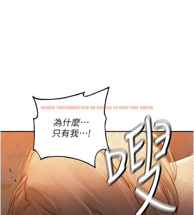 查看漫画理想型演算法 - 第1話-戀愛就交給大數據 - sayhentaiz.net中的4776466图片 查看漫画理想型演算法 - 第1話-戀愛就交給大數據 - sayhentaiz.net中的4776466图片