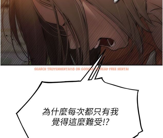 查看漫画理想型演算法 - 第1話-戀愛就交給大數據 - sayhentaiz.net中的4776467图片 查看漫画理想型演算法 - 第1話-戀愛就交給大數據 - sayhentaiz.net中的4776467图片