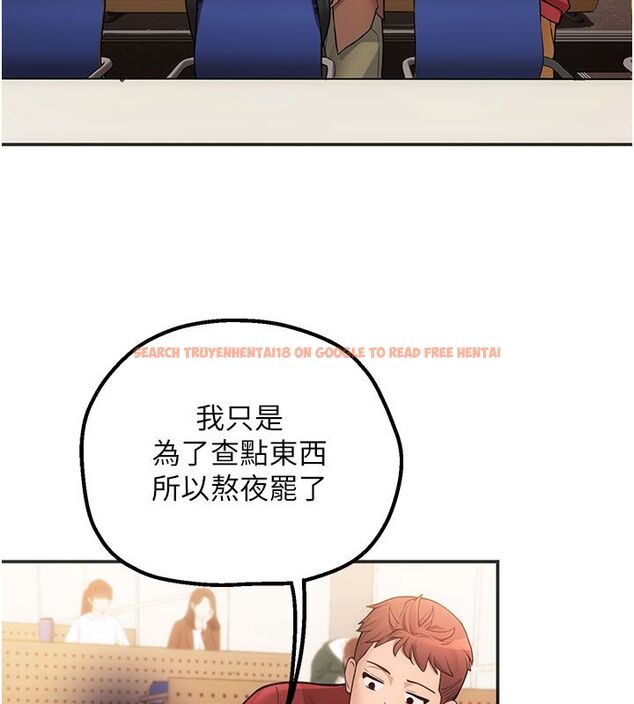 查看漫画理想型演算法 - 第1話-戀愛就交給大數據 - sayhentaiz.net中的4776472图片 查看漫画理想型演算法 - 第1話-戀愛就交給大數據 - sayhentaiz.net中的4776472图片