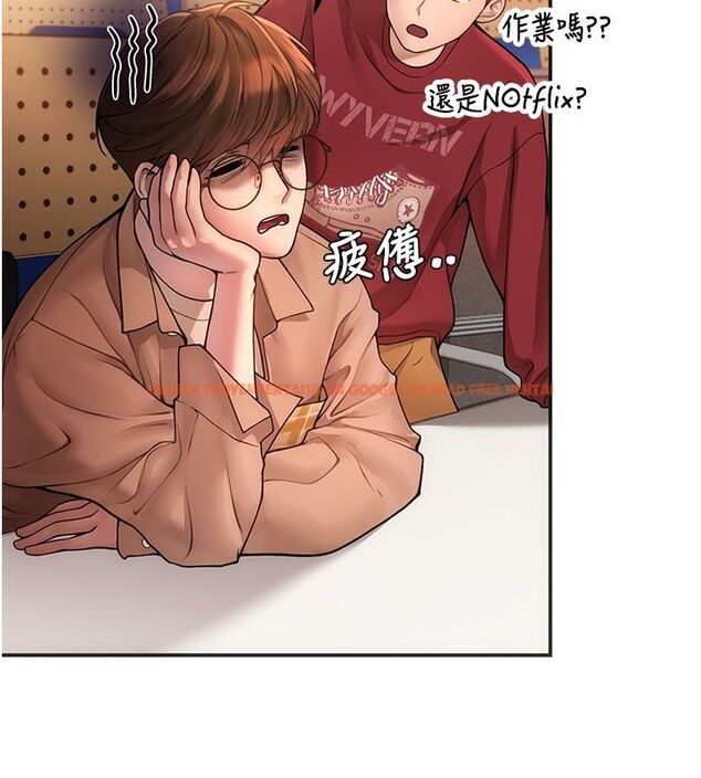 查看漫画理想型演算法 - 第1話-戀愛就交給大數據 - sayhentaiz.net中的4776473图片 查看漫画理想型演算法 - 第1話-戀愛就交給大數據 - sayhentaiz.net中的4776473图片