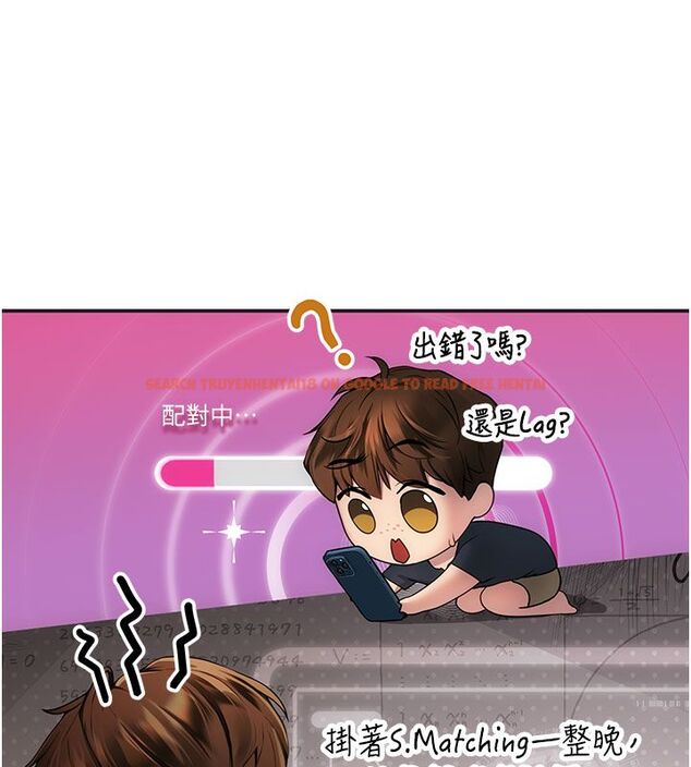 查看漫画理想型演算法 - 第1話-戀愛就交給大數據 - sayhentaiz.net中的4776474图片 查看漫画理想型演算法 - 第1話-戀愛就交給大數據 - sayhentaiz.net中的4776474图片