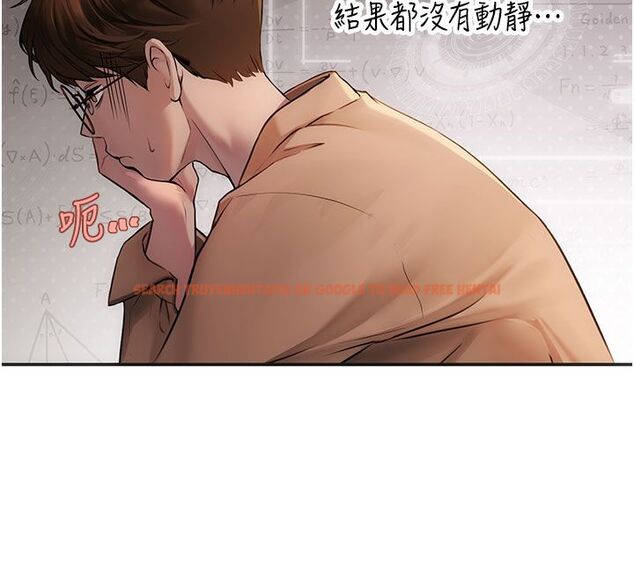 查看漫画理想型演算法 - 第1話-戀愛就交給大數據 - sayhentaiz.net中的4776475图片 查看漫画理想型演算法 - 第1話-戀愛就交給大數據 - sayhentaiz.net中的4776475图片