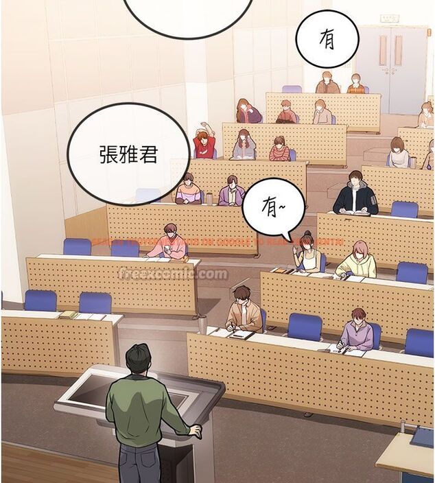查看漫画理想型演算法 - 第1話-戀愛就交給大數據 - sayhentaiz.net中的4776478图片 查看漫画理想型演算法 - 第1話-戀愛就交給大數據 - sayhentaiz.net中的4776478图片