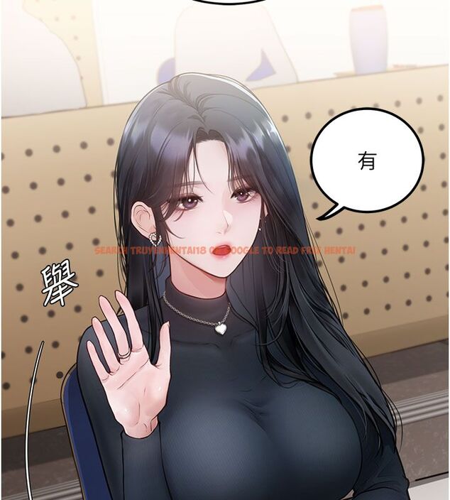 查看漫画理想型演算法 - 第1話-戀愛就交給大數據 - sayhentaiz.net中的4776480图片 查看漫画理想型演算法 - 第1話-戀愛就交給大數據 - sayhentaiz.net中的4776480图片