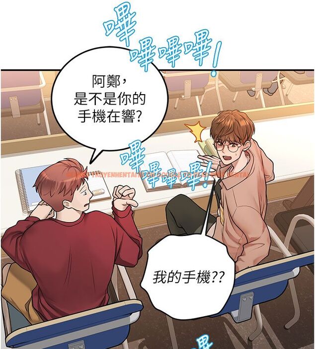 查看漫画理想型演算法 - 第1話-戀愛就交給大數據 - sayhentaiz.net中的4776484图片 查看漫画理想型演算法 - 第1話-戀愛就交給大數據 - sayhentaiz.net中的4776484图片
