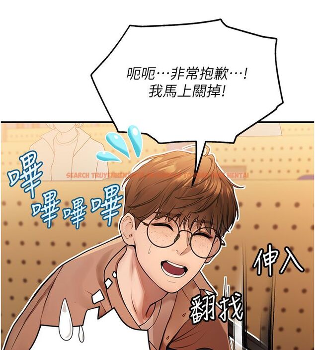 查看漫画理想型演算法 - 第1話-戀愛就交給大數據 - sayhentaiz.net中的4776486图片 查看漫画理想型演算法 - 第1話-戀愛就交給大數據 - sayhentaiz.net中的4776486图片