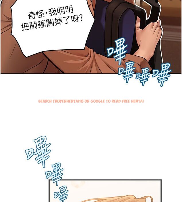 查看漫画理想型演算法 - 第1話-戀愛就交給大數據 - sayhentaiz.net中的4776487图片 查看漫画理想型演算法 - 第1話-戀愛就交給大數據 - sayhentaiz.net中的4776487图片
