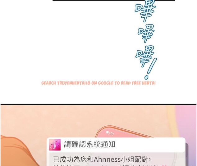 查看漫画理想型演算法 - 第1話-戀愛就交給大數據 - sayhentaiz.net中的4776489图片 查看漫画理想型演算法 - 第1話-戀愛就交給大數據 - sayhentaiz.net中的4776489图片