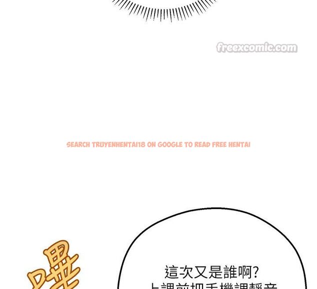 查看漫画理想型演算法 - 第1話-戀愛就交給大數據 - sayhentaiz.net中的4776493图片 查看漫画理想型演算法 - 第1話-戀愛就交給大數據 - sayhentaiz.net中的4776493图片