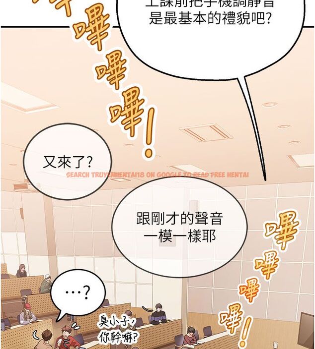 查看漫画理想型演算法 - 第1話-戀愛就交給大數據 - sayhentaiz.net中的4776494图片 查看漫画理想型演算法 - 第1話-戀愛就交給大數據 - sayhentaiz.net中的4776494图片