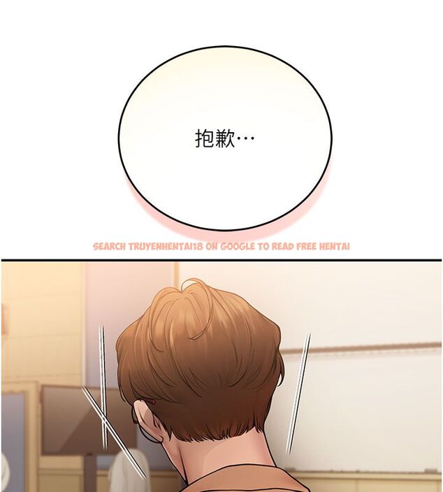 查看漫画理想型演算法 - 第1話-戀愛就交給大數據 - sayhentaiz.net中的4776496图片 查看漫画理想型演算法 - 第1話-戀愛就交給大數據 - sayhentaiz.net中的4776496图片