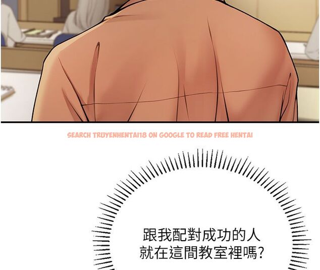 查看漫画理想型演算法 - 第1話-戀愛就交給大數據 - sayhentaiz.net中的4776497图片 查看漫画理想型演算法 - 第1話-戀愛就交給大數據 - sayhentaiz.net中的4776497图片