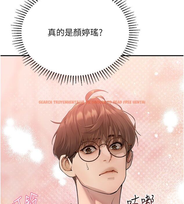 查看漫画理想型演算法 - 第1話-戀愛就交給大數據 - sayhentaiz.net中的4776500图片 查看漫画理想型演算法 - 第1話-戀愛就交給大數據 - sayhentaiz.net中的4776500图片
