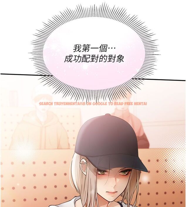 查看漫画理想型演算法 - 第1話-戀愛就交給大數據 - sayhentaiz.net中的4776511图片 查看漫画理想型演算法 - 第1話-戀愛就交給大數據 - sayhentaiz.net中的4776511图片