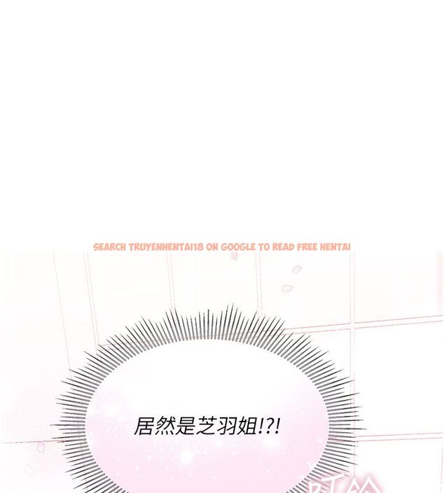 查看漫画理想型演算法 - 第1話-戀愛就交給大數據 - sayhentaiz.net中的4776513图片 查看漫画理想型演算法 - 第1話-戀愛就交給大數據 - sayhentaiz.net中的4776513图片