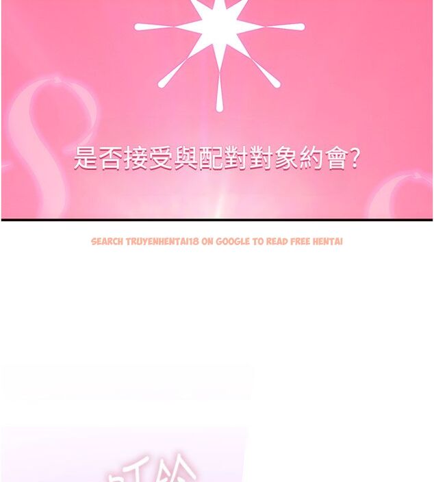 查看漫画理想型演算法 - 第1話-戀愛就交給大數據 - sayhentaiz.net中的4776517图片 查看漫画理想型演算法 - 第1話-戀愛就交給大數據 - sayhentaiz.net中的4776517图片
