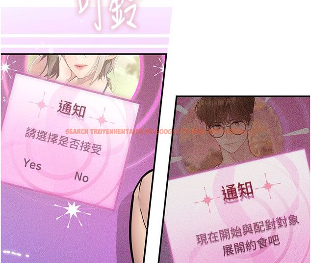 查看漫画理想型演算法 - 第1話-戀愛就交給大數據 - sayhentaiz.net中的4776518图片 查看漫画理想型演算法 - 第1話-戀愛就交給大數據 - sayhentaiz.net中的4776518图片