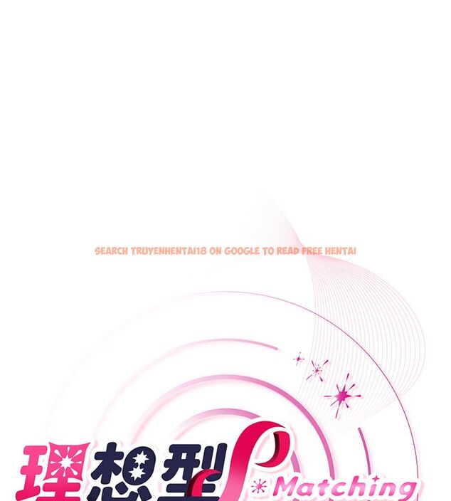 查看漫画理想型演算法 - 第1話-戀愛就交給大數據 - sayhentaiz.net中的4776521图片 查看漫画理想型演算法 - 第1話-戀愛就交給大數據 - sayhentaiz.net中的4776521图片