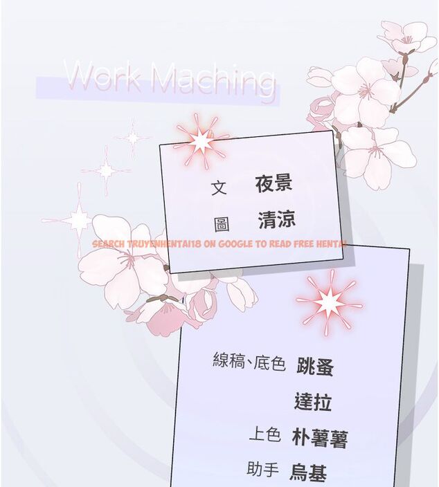 查看漫画理想型演算法 - 第1話-戀愛就交給大數據 - sayhentaiz.net中的4776523图片 查看漫画理想型演算法 - 第1話-戀愛就交給大數據 - sayhentaiz.net中的4776523图片