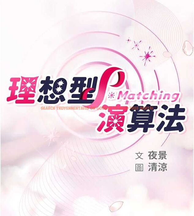 查看漫画理想型演算法 - 第2話-這個對象有點「危險」 - sayhentaiz.net中的4777730图片 查看漫画理想型演算法 - 第2話-這個對象有點「危險」 - sayhentaiz.net中的4777730图片