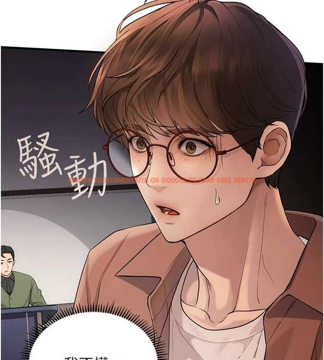 查看漫画理想型演算法 - 第2話-這個對象有點「危險」 - sayhentaiz.net中的4777739图片 查看漫画理想型演算法 - 第2話-這個對象有點「危險」 - sayhentaiz.net中的4777739图片