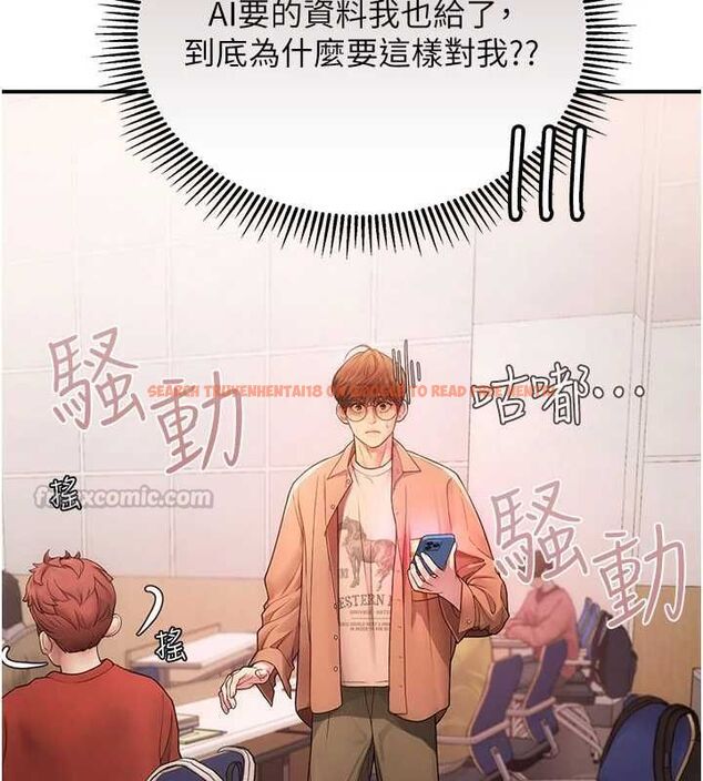 查看漫画理想型演算法 - 第2話-這個對象有點「危險」 - sayhentaiz.net中的4777743图片 查看漫画理想型演算法 - 第2話-這個對象有點「危險」 - sayhentaiz.net中的4777743图片