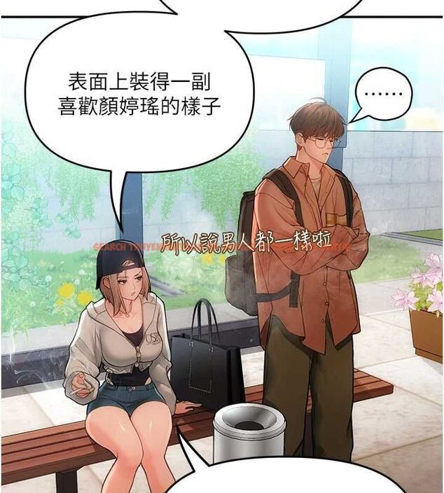 查看漫画理想型演算法 - 第2話-這個對象有點「危險」 - sayhentaiz.net中的4777752图片 查看漫画理想型演算法 - 第2話-這個對象有點「危險」 - sayhentaiz.net中的4777752图片