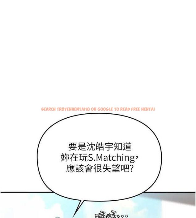 查看漫画理想型演算法 - 第2話-這個對象有點「危險」 - sayhentaiz.net中的4777760图片 查看漫画理想型演算法 - 第2話-這個對象有點「危險」 - sayhentaiz.net中的4777760图片