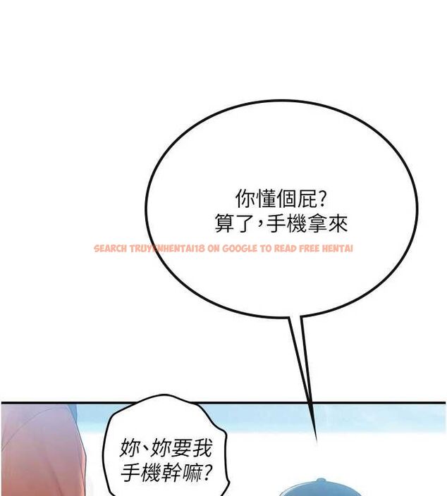 查看漫画理想型演算法 - 第2話-這個對象有點「危險」 - sayhentaiz.net中的4777767图片 查看漫画理想型演算法 - 第2話-這個對象有點「危險」 - sayhentaiz.net中的4777767图片