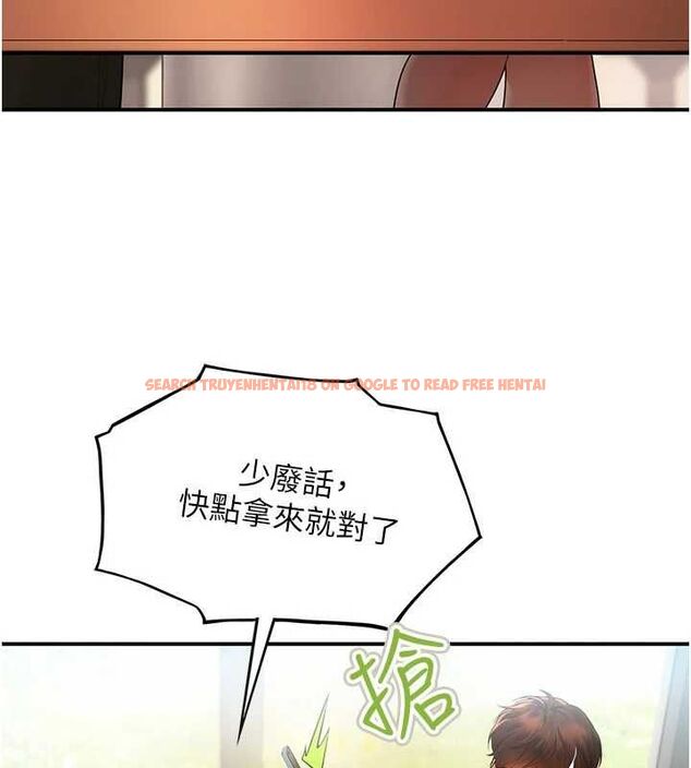 查看漫画理想型演算法 - 第2話-這個對象有點「危險」 - sayhentaiz.net中的4777769图片 查看漫画理想型演算法 - 第2話-這個對象有點「危險」 - sayhentaiz.net中的4777769图片