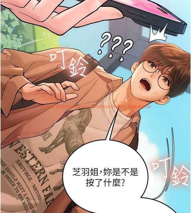查看漫画理想型演算法 - 第2話-這個對象有點「危險」 - sayhentaiz.net中的4777777图片 查看漫画理想型演算法 - 第2話-這個對象有點「危險」 - sayhentaiz.net中的4777777图片