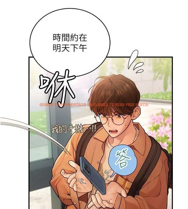查看漫画理想型演算法 - 第2話-這個對象有點「危險」 - sayhentaiz.net中的4777779图片 查看漫画理想型演算法 - 第2話-這個對象有點「危險」 - sayhentaiz.net中的4777779图片