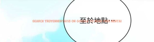 查看漫画理想型演算法 - 第2話-這個對象有點「危險」 - sayhentaiz.net中的4777781图片 查看漫画理想型演算法 - 第2話-這個對象有點「危險」 - sayhentaiz.net中的4777781图片