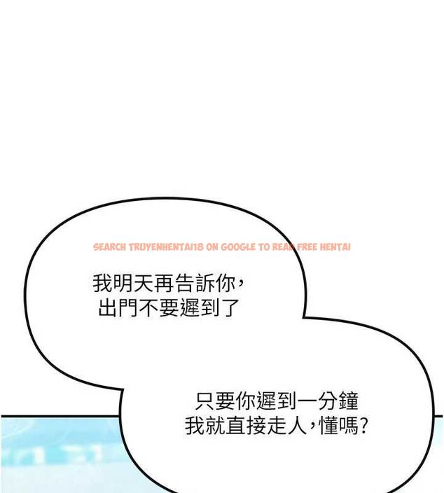 查看漫画理想型演算法 - 第2話-這個對象有點「危險」 - sayhentaiz.net中的4777784图片 查看漫画理想型演算法 - 第2話-這個對象有點「危險」 - sayhentaiz.net中的4777784图片